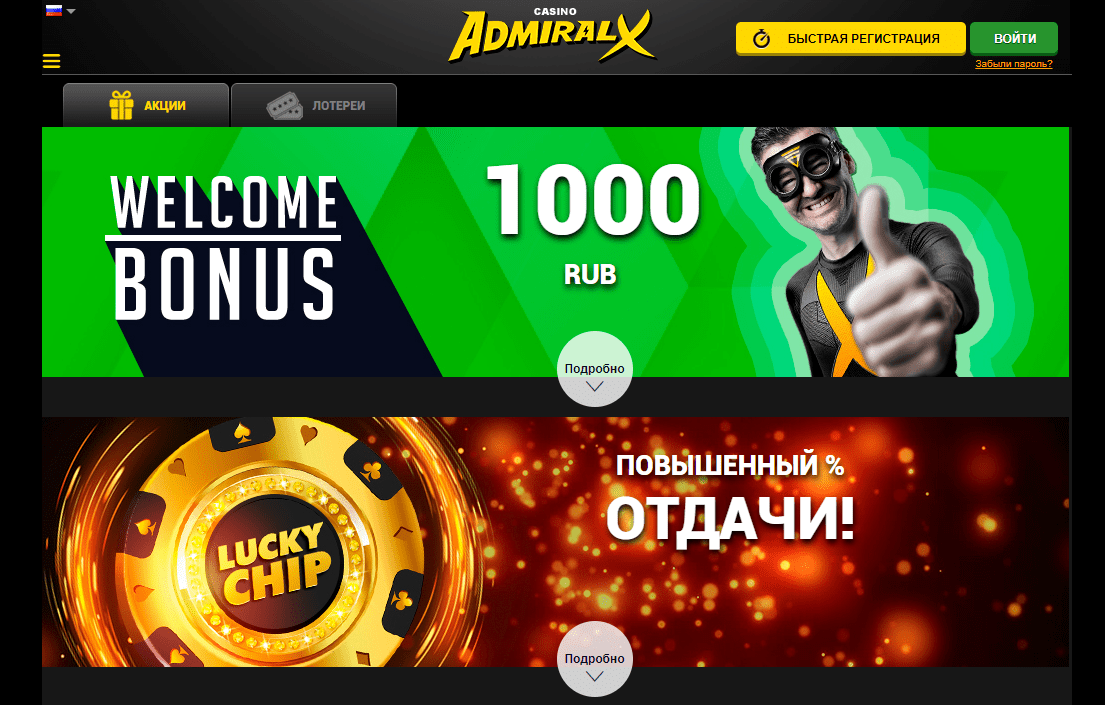 online casino jackpot