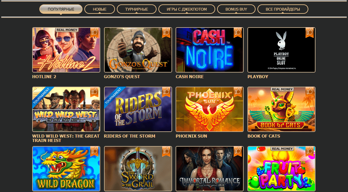 автоматы rox casino